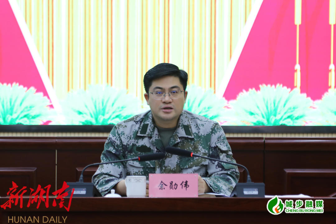 城步召开2023年县委常委会议军会议_邵阳头条网